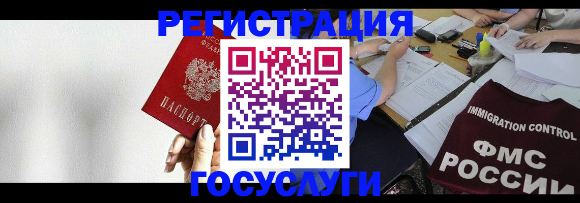 регистрация для школы в Шагонаре