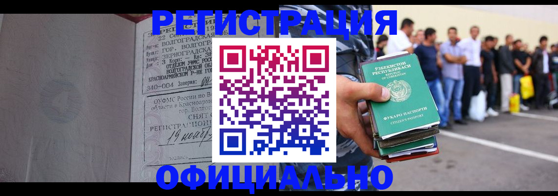 прописка поиск в Шагонаре