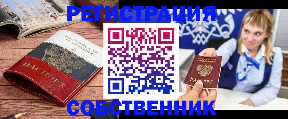 форма 3 в Шагонаре